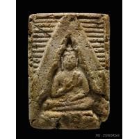 ราคา พระผงของขวัญ วัดปากน้ำ รุ่น 1 พร้อมบัตรสมาคม