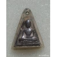 ราคา พระนางพญาหลังยันต์อุ หลวงพ่อจง วัดหน้าต่างนอก ปี 2500