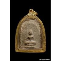 ราคา พระหลวงปู่บุญ วัดกลางบางแก้ว พิมพ์ซุ้มรัศมี เนื้อผงผสมว่าน