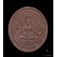 ราคา พระผงทำน้ำมนต์รุ่นแรกหลวงปู่ศรี มหาวีโร วัดป่ากุง
