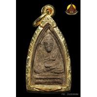ราคา หลวงปู่ทวดนวล วัดตุยง พิมพ์กลาง ปี2507 สภาพสวยเนื้อจัดชัดเจน
