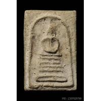 ราคา พระสมเด็จหลวงปู่ภู พิมพ์ฐานคู่