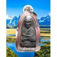 ราคา ลป.ทวด พิมกลางพระรอด เนื่อดำ วัดประสาท ปี06