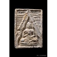 ราคา พระผงของขวัญรุ่น 3 หลวงพ่อสด วัดปากน้ำ ปี 2499 พิมพ์ลึก