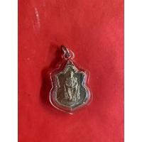 ราคา เหรียญในหลวงนั่งบัลลังก์ เนื้ออัลปาก้า ปี 2539 เลี่ยมกรอบพลาสติกหนากันนำ้อย่างดีสวยงาม (1783)