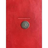 ราคา เหรียญสลึง ร.4 เนื้อเงิน พ.ศ.2403 สวยงามมาก (1847)