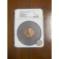 ราคา เหรียญพระราชพิธีบรมราชาภิเษก ร.10 เนื้อทองแดงพ่นทราย 4 พฤษภาคม 2562 สผ. 5 mm ออกเกรดได้สูงสุด( MS 70 ANTIQUED) (1979)