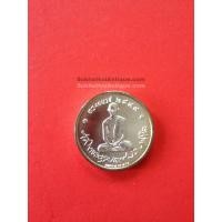 ราคา เหรียญในหลวงทรงผนวชปี 2551 เนื้อเงิน (บล็อกนอก)ตอกโค๊ตหมายเลขที่ขอบเหรียญ (20)