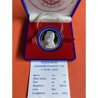 ราคา เหรียญกษาปณ์ที่ระลึกมหามงคลเฉลิมพระชนมพรรษา 6 รอบ 5 ธันวาคม 2542 เนื้อเงินขัดเงิา พร้อมกล่องและใบเซอร์ (2044)