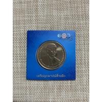 ราคา เหรียญกษาปณ์ที่ระลึกครบรอบวันสถาปนากรมสรรพากร 100 ปี 2กันยายน 2558 ชนิด100 บ. (2078)