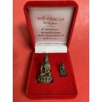 ราคา พระกริ่งปวเรศ รุ่น 2 ปี 2530 วัดบวรนิเวศราชวรวิหารเนื้อนวะโลหะบรรจุผงจิตรลดา ในหลวงเสด็จเททอง พระสังฆราชปลุกเสก (2079)