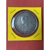 ราคา เหรียญกษาปณ์ที่ระลึก พระชนมายุครบ 3 รอบใหญ่ ปี พ.ศ. 2506 เนื้อเงิน ขนาด 35 มม. (2085)