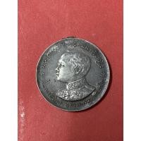 ราคา เหรียญเงินมหาราชา ปรเมน์ทมหาวชิราวุโธ (ร. 6) ที่ระลึกงานบรมราชาภิเศก 2 ธันวาคม ร.ศ.130 พ.ศ.2454 (2110)