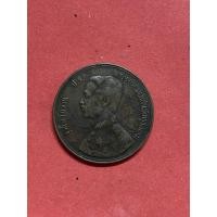 ราคา เหรียญทองแดงตรา พระบรมรูป - พระสยามเทวาธิราช 1 เสี้ยว ปี ร.ศ. 122 สภาพคมชัดสวยผิวเดิมไม่ผ่านการล้าง ( หน้าหลังตรงกัน ) (2131)