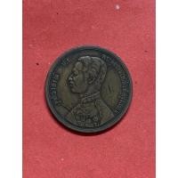 ราคา เหรียญทองแดงตรา พระบรมรูป - พระสยามเทวาธิราช 1 เสี้ยว ปี ร.ศ.124 ( เป็นปีหายาก )สภาพคมชัดสวยผิวเดิมไม่ผ่านการล้าง (2135)