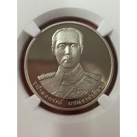 ราคา เหรียญจุฬาลงกรณ์ บรมราชาธิราช ที่ระลึกเปิดอาคารมหาจุฬาลงกรณราชวิทยาลัยเนื้อเงิน15.5g เกรด PF69 สวยมาก (2142)