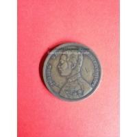 ราคา เหรียญทองแดง พระบรมรูป -พระสยามเทวาธิราช 1 เสี้ยว ( 2 อัฐ ) ร.ศ. 124 เป็นเหรียญหายากตัวแพง สภาพสวย อันที่ 1 (350)