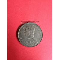 ราคา เหรียญทองแดงพระบรมรูป - พระสยามเทวาธิราช 1 เสี้ยว ร.ศ. 109 สภาพพอสวย (351)