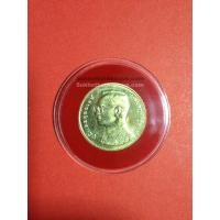 ราคา เหรียญในหลวงทองคำบรมราชาธิราช มหามงคลเฉลิมพระชนมพรรษา 6 รอบ 5ธันวาคม2542หน้า6,000บาท( เนื้อธรรมดา) เหรียญที่ 1 (567)