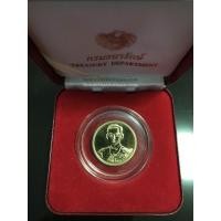 ราคา เหรียญทองคำฉลองสิริราชสมบัติ 50 ปี กาญจนาภิเษกรัชกาลที่9 9 มิ.ย.2539 (610)