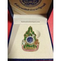 ราคา เข็มกลัดฉลองสิริราชสมบัติครบ 60 ปีพุทธศักราช 2549 (ยังไม่ได้ใช้) (615)