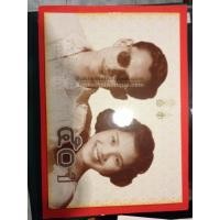 ราคา ธนบัตรที่ระลึกชนิดราคา 50 บาท เนื่องในอภิลักขิตสมัยมหามงคลวันราชาภิเษกสมรส 28 เมษายน 2543 (691)