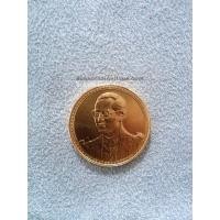 ราคา เหรียญในหลวงทองคำเฉลิมพระชนมพรรษาครบ 75 พรรษา 5 ธันวาคม 2545 หน้าเหรียญ 7500 บาท (777)