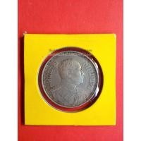 ราคา เหรียญเนื้อเงินหนึ่งบาท ตราพระบรมรูปร.6 - ตราไอราพรต พ.ศ.2456 สวยงามคมชัดเดิมๆ (846)