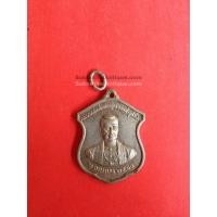 ราคา เหรียญเงินพระบาทสมเด็จพระพุทธยอดฟ้าจุฬาโลก 6 เมษายน 2510 วัดพระเชตุพน ทรงเสมา (884)