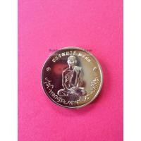 ราคา เหรียญทองแดงทรงผนวชปี พ.ศ. 2550 ชุด 10 เหรียญ เหรียญละ 2,000 บ (9)