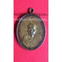 ราคา เหรียญหลวงพ่อคง (พระอุปัชฌาย์คง) ห่วงเชื่อม วัดบางกะพ้อมรุ่นแรก ชนมายุ 77 ปี พ.ศ.2484 เนื้อทองฝาบาตรขอบสตางค์ (1031)