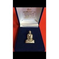 ราคา รูปหล่อลอยองค์หลวงพ่อเดิม รุ่นปรากฎการณ์ เดิม ปั้มพิมพ์นิยม ( ย้อนยุค ) พ.ศ. 2492 เนื้อเงินบริสุทธิ์ ออกจากวัด จำนวนจัดสร้าง 99 องค์ (1048)