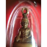 ราคา กริ่งหลวงพ่อโตวัดบางพลี พ.ศ.2500 จ.สมุทรปราการ หลวงปู่เผือกปลุกเสก เลี่ยมอยู่ในกรอบพลาสติก (1080)