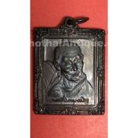 ราคา เหรียญแสตมป์หลวงพ่อเกษมรุ่น 5 รอบพรรษา "มหาเมตตราบารมี"สุสานไตรลักษณ์ พ.ศ.2536 สวยงามคมชัดมากๆ (1093)