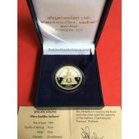 ราคา เหรียญหลวงพ่อโสธรสองหน้าเนื้อ เงิน ขัดเงาขอบสตางค์ ( บล๊อกนอก ) ผลิตวันที่ 20 กรกฎาคม 2537 ขนาด 2.8 เซ็นติเมตร ที่ประเทศออสเตรเลีย สวยงามสมบูรณ์มากๆ (1129)