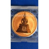 ราคา เหรียญหลวงพ่อโสธรสองหน้าเนื้อ ทองแดงขัดเงา บล๊อกนอกผลิตที่ PERTH MINT AUSTRALIA ขนาด 3.2 เซ็นติเมตร ขอบสตางค์สวยงามมาก (1130)