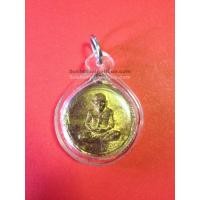 ราคา เหรียญหลวงพ่อเงินขวัญถุง รุ่น 2 ปี 2516 กะไหล่ทองเดิมเลี่ยมพลาสติกสวยงามพร้อมใช้ (116)