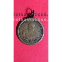 ราคา เหรียญทองแดงหลวงพ่อปาน วัดคลองด่าน ออกวัดคลองสอง ปี พ.ศ. 2489จ.สมุทรปราการ ลงจารย์หน้าและหลัง (1166)