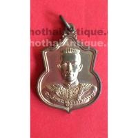 ราคา เหรียญทองแดงพระนเรศวรรุ่น "สู้" มี 9 เหรียญ ราคาเหรียญละ 650 บาท (1167)