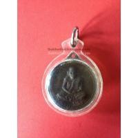 ราคา เหรียญพระหลวงพ่อเงินขวัญถุง รุ่น 2 ปี 2516 (117)