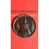 ราคา เหรียญพระแก้วมรกตทรงชุด ฤดูหนาว เนื้อทองแดง ฉลองวัดพระศรีรัตนศาสดาราม ปี พ.ศ. 2525 (1171)