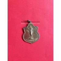 ราคา เหรียญพระยาพิชัยดาบหัก รุ่น ลูกเสีอชาวบ้าน 5 พ.ย.2519 (1192)