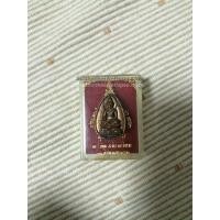 ราคา เหรียญพระไพรีพินาสเนื้อทองแดง วัดบวรนิเวศวิหาร 13 สิงหาคม 2526 ครบรอบ 80 พรรษา สมเด็จพระญาณสังวร (1202)