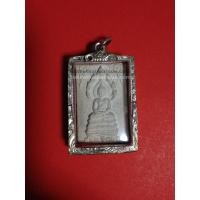 ราคา พระสมเด็จเจ้าคุณนอ นาคปรกหลังยันต์หมึกสีนำ้เงิน "ธมมวิตกโก" (123)