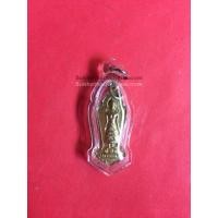 ราคา เหรียญพระแม่ย่ากะไหล่ทองปี พ.ศ.2513 เลี่ยมพลาสติกอย่างดีพร้อมใช้ (1271)