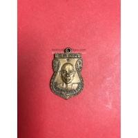ราคา เหรียญพระครูจันทโรภาส วัดป่าข่อย สุโขทัย เนื้อทองแดงรุ่น 1 หน้าหนุ่ม ปี พ.ศ.2514 สวยงามคมชัดมากๆ (1295)