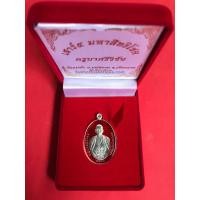 ราคา เหรียญครูบาศรีวิชัยเนื้อเงินลงยาสีแดงรุ่นเสาร์ 5 มหาสิทธิโชค วัดแม่ตํ๋า อ.แม่สรวย จ.เชียงราย พ.ศ.2560 จัดสร้างเพียง79เหรียญ (1301)