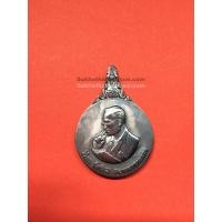 ราคา เหรียญพระมหาชนกเนื้อเงินพิมพ์ใหญ่พร้อมกล่องและหนังสือเล่มใหญ่ปกแข็งสีแดง ชุดที่ 2 (1317)
