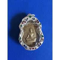 ราคา เหรียญพระประธานวัดโคกเมรุเนื้อทองฝาบาตร อ.ฉวาง จ.นตรศรีธรรมราช เลี่ยมเงินโบราณ (1328)