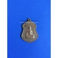 ราคา เหรียญพระประธานวัดโคกเมรุเนื้อทองฝาบาตร อ.ฉวาง จ.นตรศรีธรรมราช (1329)